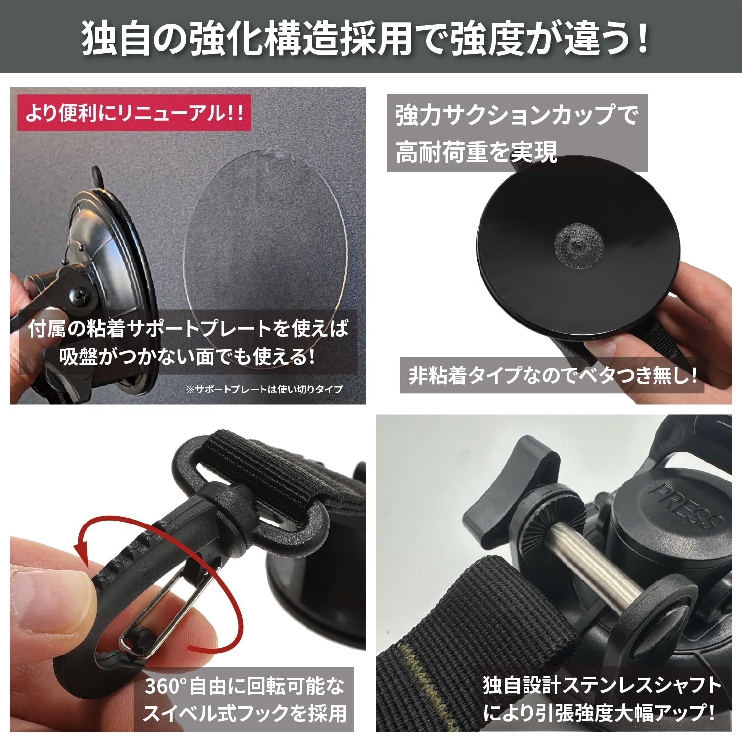 カラフルドーナツ型吸盤フック6個セット たのめーる】ミツヤ 強力吸盤